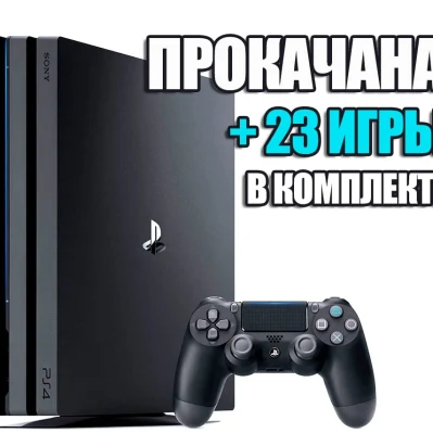 PlayStation 4 PRO 1 TB + 23 игр (#141) 