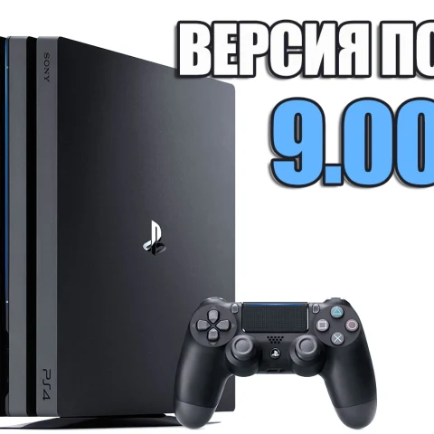 PlayStation 4 PRO 2 TB БУ ПО 9.00