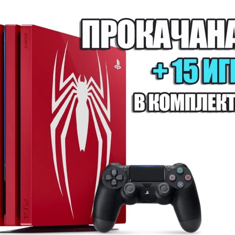 PlayStation 4 PRO Limited 1TB Б/У + 15 игр #613