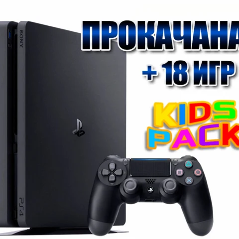PlayStation 4 SLIM 500 GB БУ + 18 игр #616