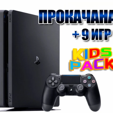 PlayStation 4 SLIM 500 GB БУ + 9 игр #614