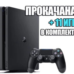 PlayStation 4 SLIM 1 TB БУ + 11 игр #355