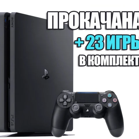PlayStation 4 SLIM 1 TB + 23 игр #232