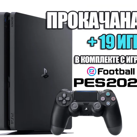 PlayStation 4 SLIM 1 TB + 19 игр #205