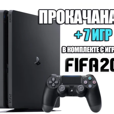 PlayStation 4 SLIM 500 Gb + 7 игр #192