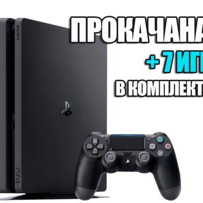 PlayStation 4 SLIM 500 GB + 7 игр #714