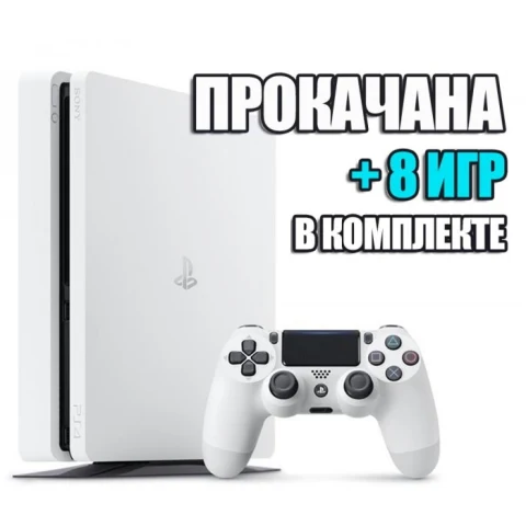 PlayStation 4 SLIM 500 GB БУ + 8 Игр #464