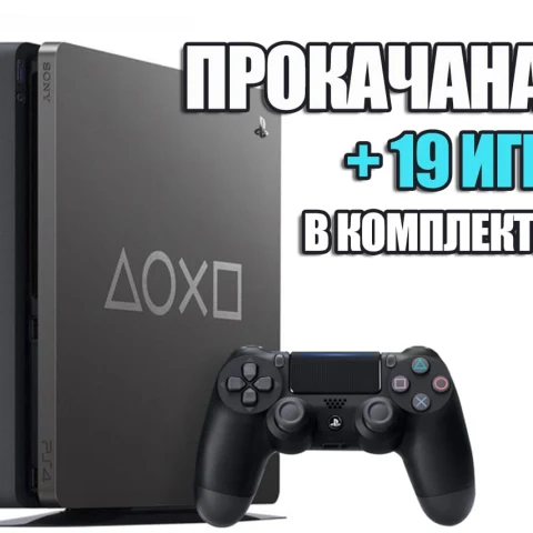 PlayStation 4 SLIM Days of Play 1 TB БУ + 19 игр #606