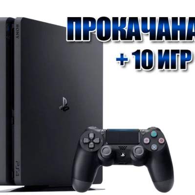 PlayStation 4 SLIM 500 Gb + 10 игр #183