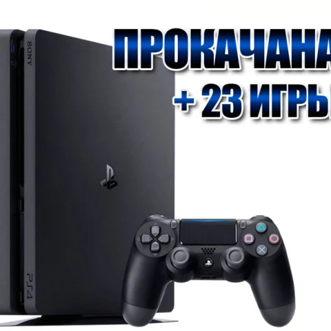 PlayStation 4 SLIM 1 TB +  23 игр (#120)