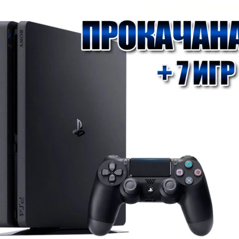 PlayStation 4 SLIM 500 Gb + 7 игр (#100) 