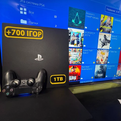 PlayStation 4 PRO 1TB БУ + 700 игр на 12 месяцев