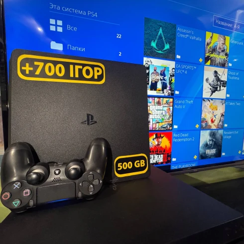 PlayStation 4 SLIM 500GB БУ + 700 ігор на 12 місяців