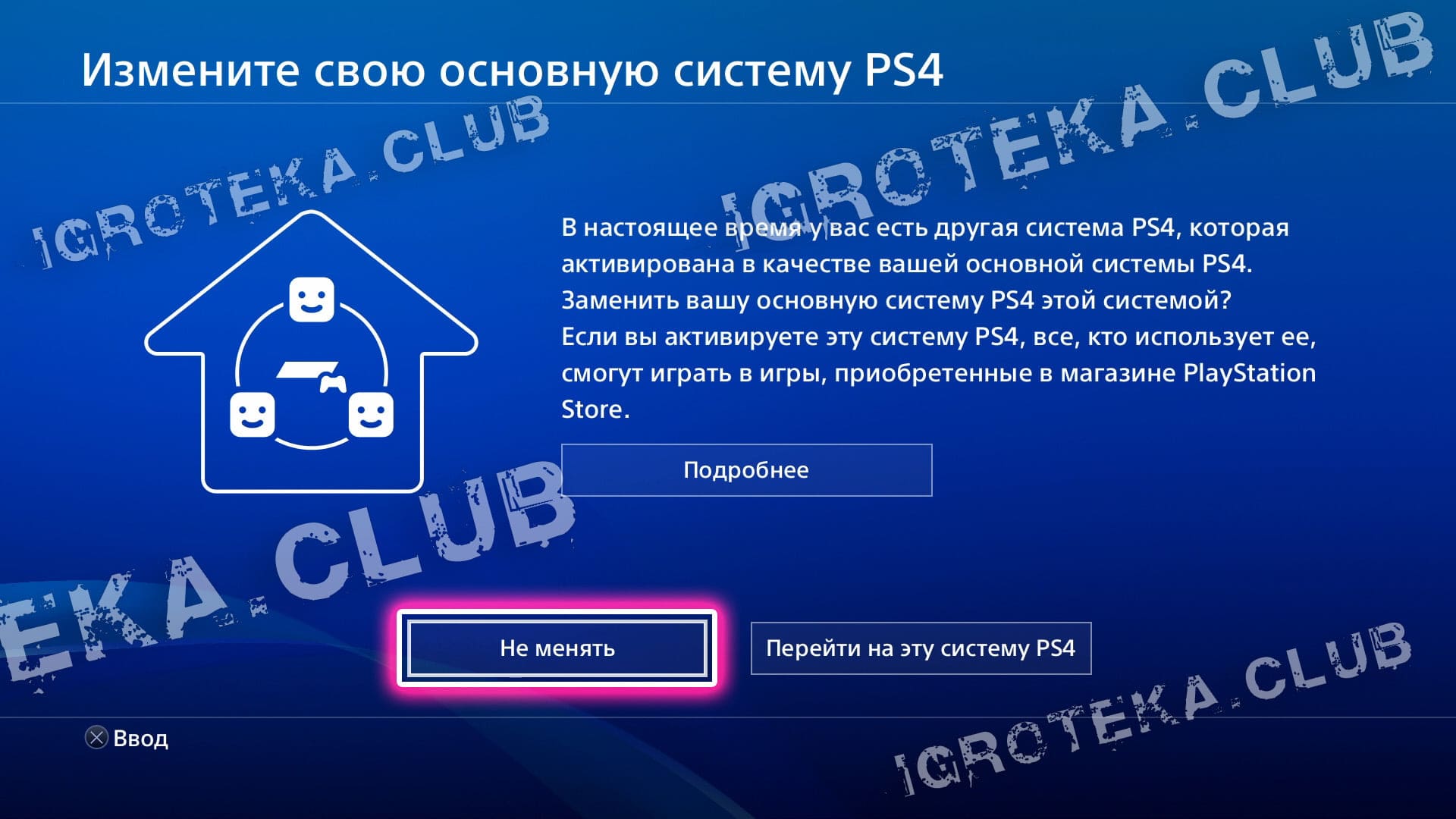 Изображение для английской версии