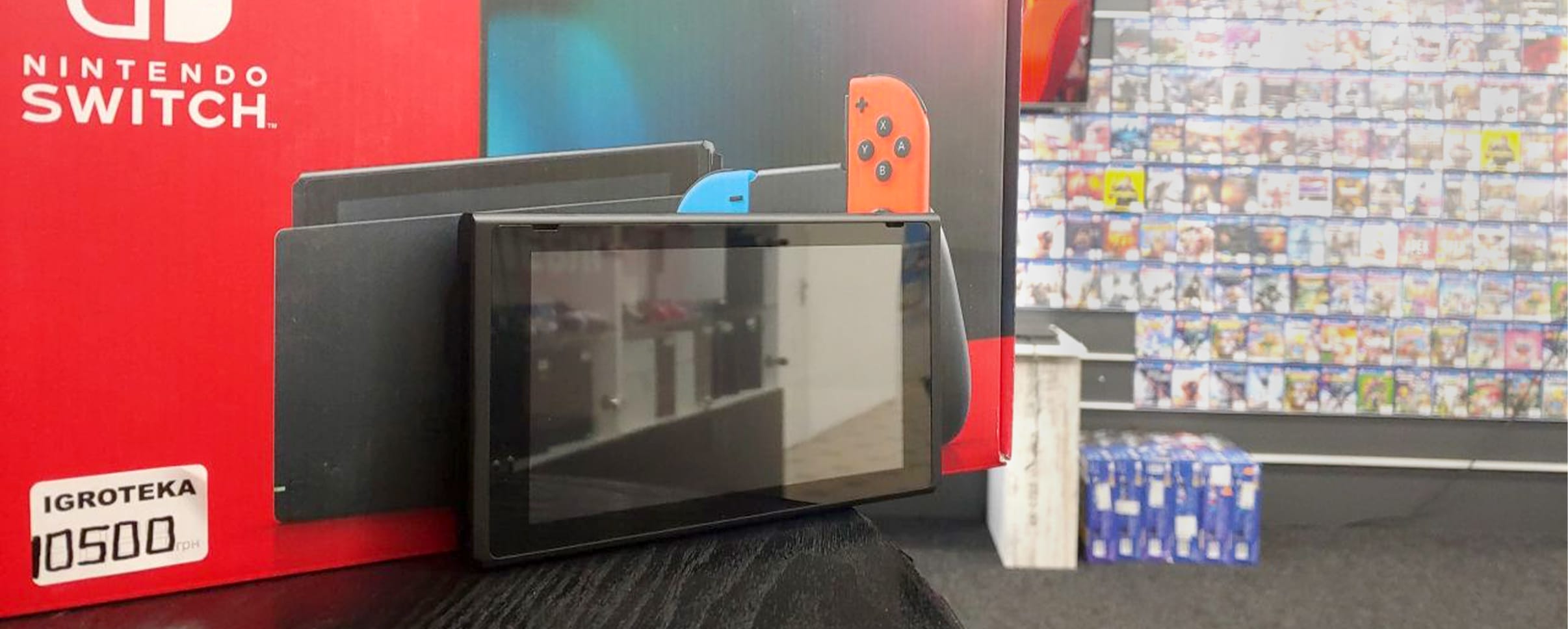 Nintendo Switch, фото продаваемой консоли