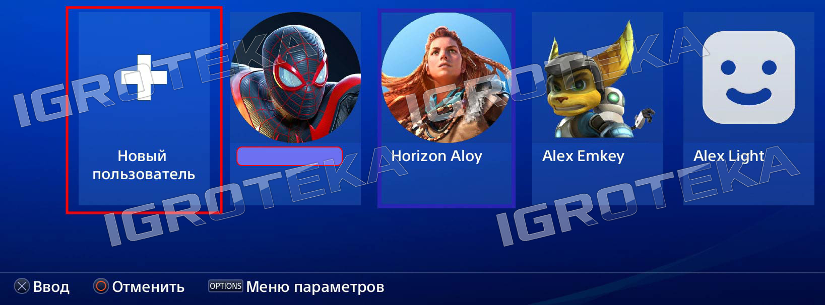 ИНСТРУКЦИЯ ПО УСТАНОВКЕ АККАУНТА НА PS4