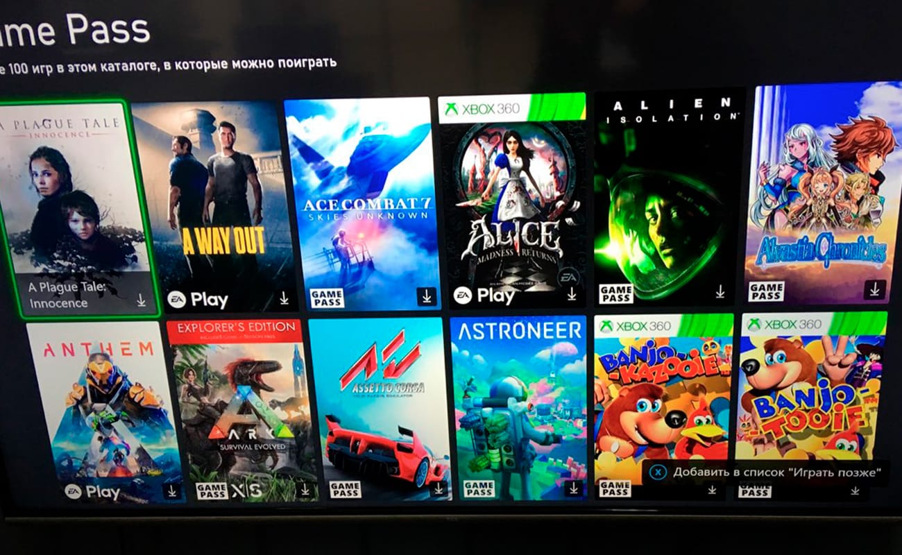 Приставка MICROSOFT Xbox One
