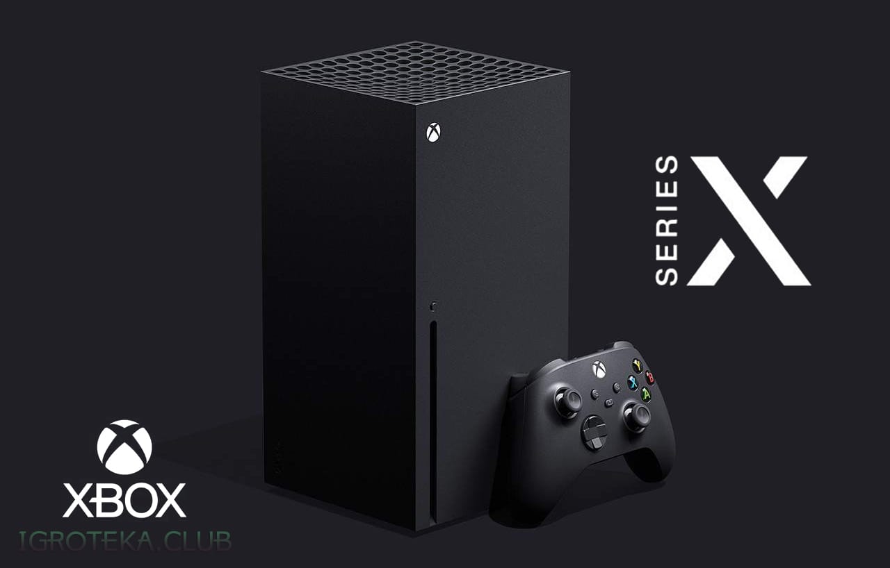 Игровая консоль Microsoft XBOX Series X